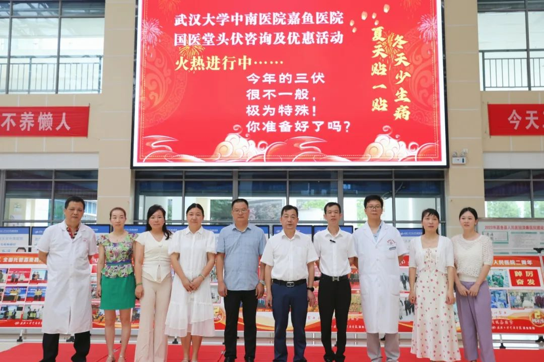 傳承千年智慧 守護(hù)群眾健康——我院成功舉辦“冬病夏治”三伏貼頭伏推廣活動(dòng)