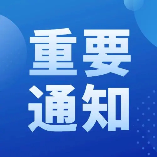 重磅消息！武漢大學中南醫(yī)院眼科主任柯敏教授于本周五來我院做白內(nèi)障手術啦！預約從速！