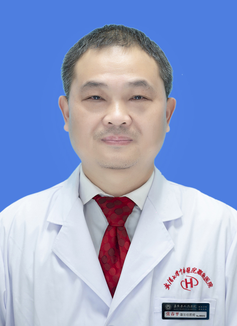 張春平