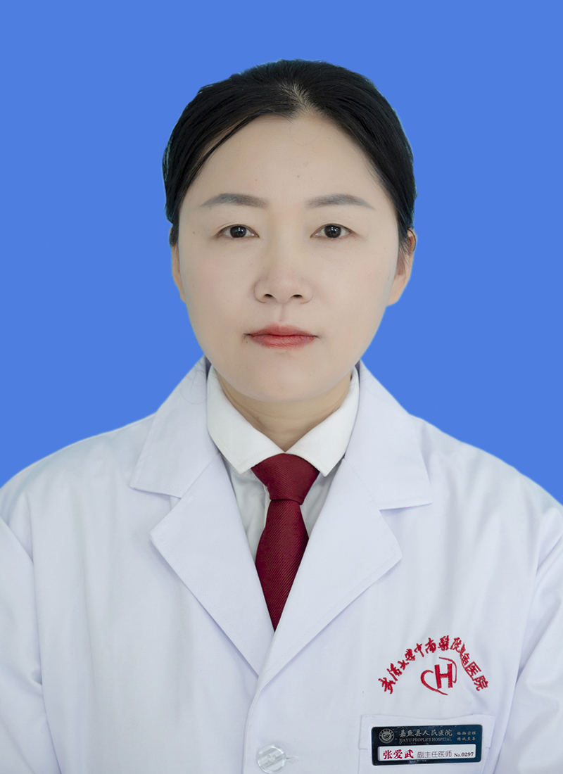 張愛武