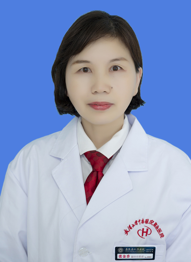 張金香