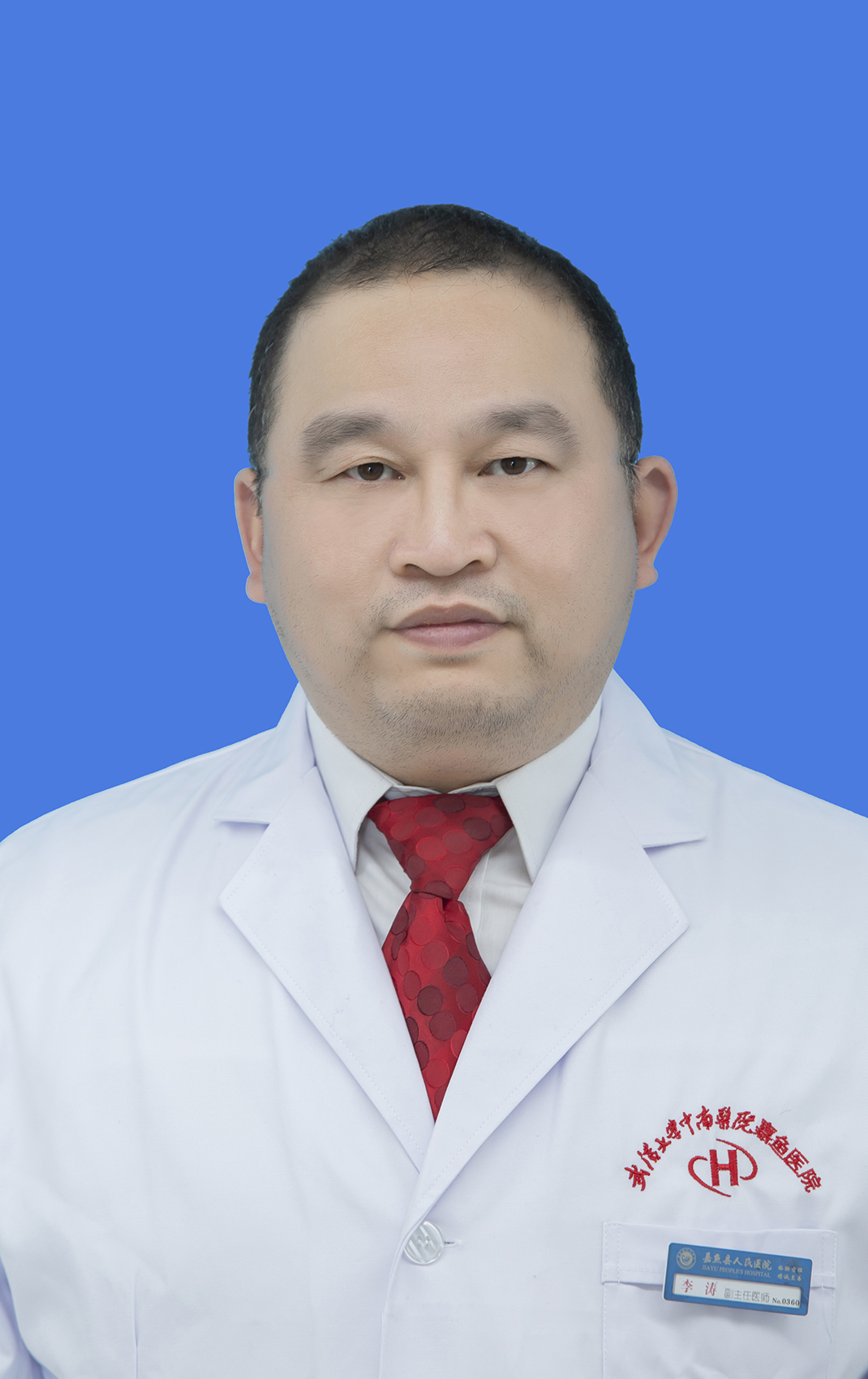 李濤