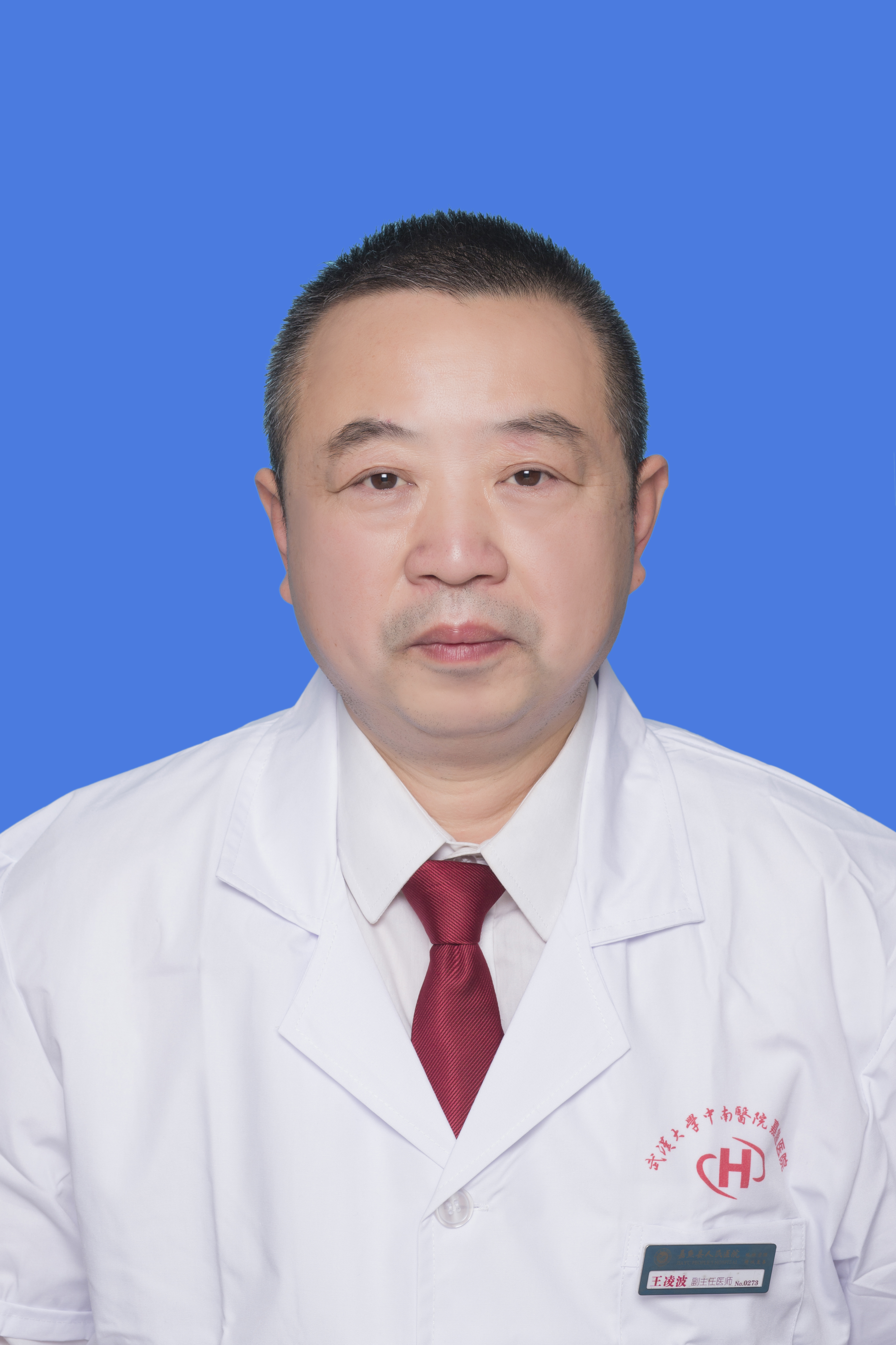 王凌波