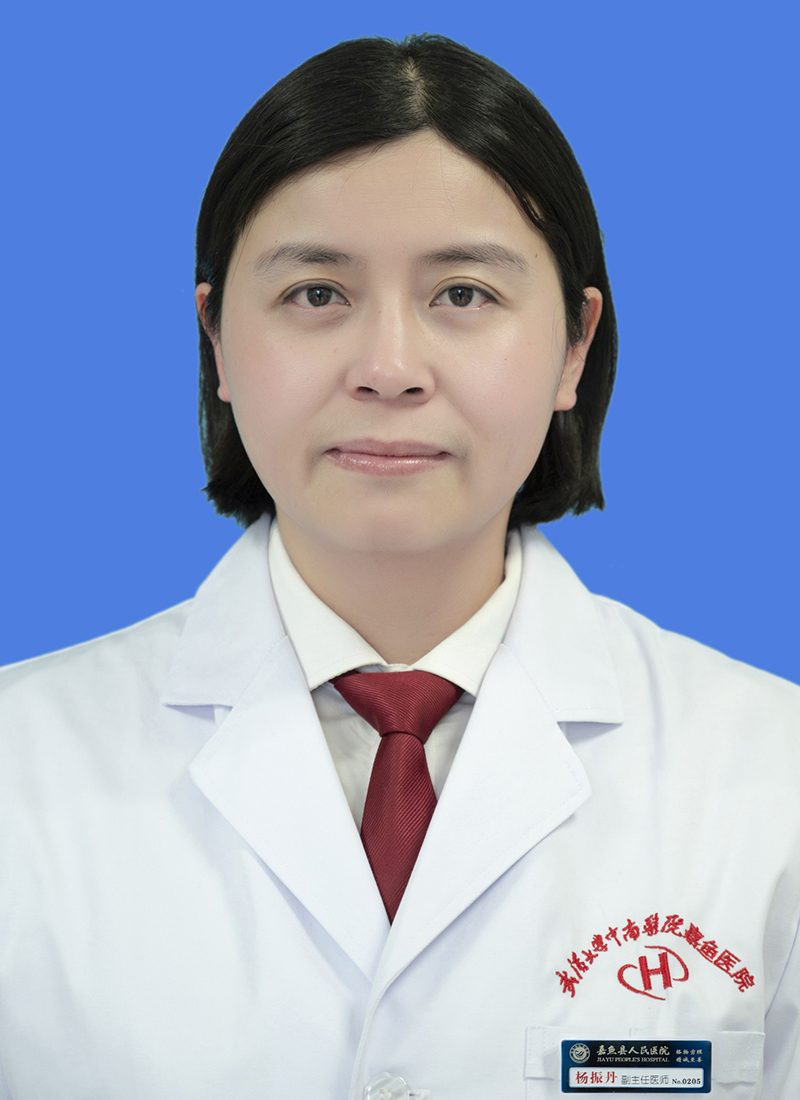 楊振丹