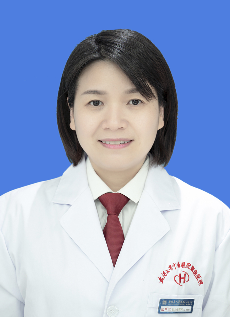張琴蘭