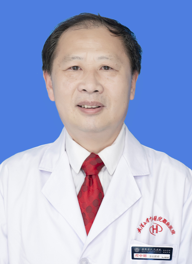 程中明