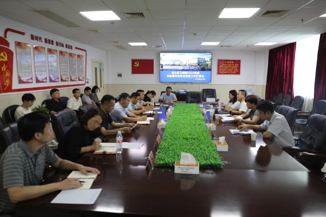 【嚴把生物安全關，筑牢健康防護墻 】省專家組蒞臨我院開展實驗室生物安全檢查工作