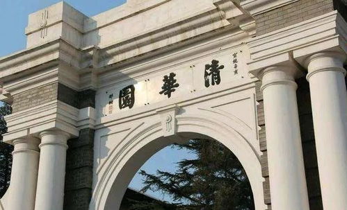 清華大學成立新學院