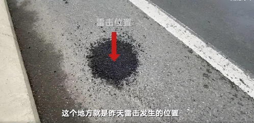 湖北49歲女子被雷電擊中身亡