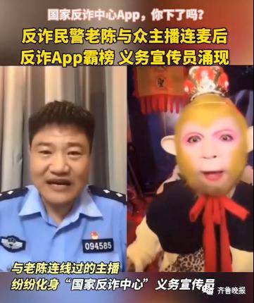 反詐老陳回應(yīng)直播4天賣百萬：到手8萬