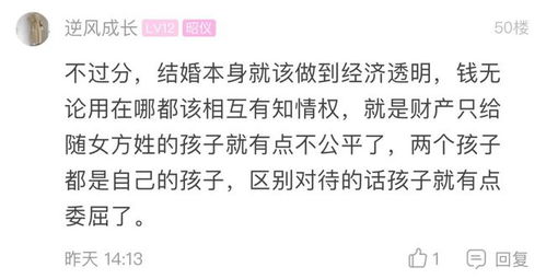 訂婚后發(fā)現(xiàn)有婚史 要求返還彩禮被拒