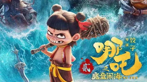 《哪吒2》破157億了