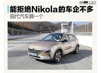 汽車多少a算正常