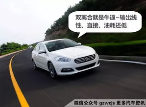 汽車多少a算正常