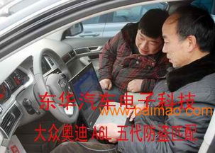 東華汽車噴漆價(jià)格多少