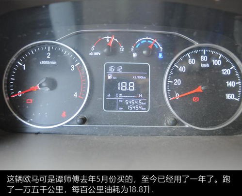 汽車漏電多少才是真貨 汽車漏電多少才是真貨