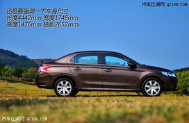 標致汽車301油耗多少