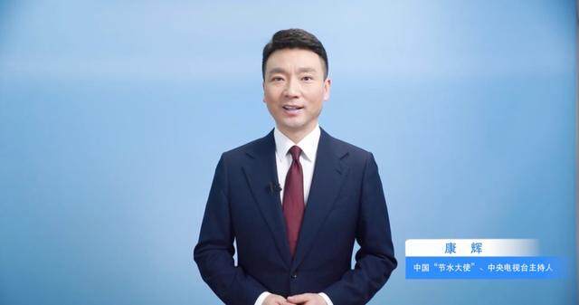 康輝有新身份