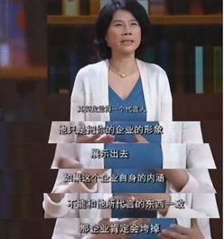 董明珠：搞小三小四能搞好企業(yè)才怪