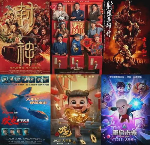 《哪吒2》距全球票房第三僅差11億