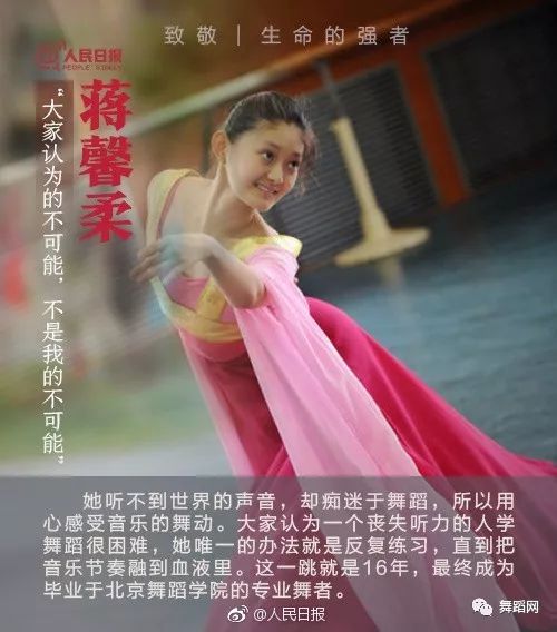 聽(tīng)障女生因太美被質(zhì)疑 本人承認(rèn)微調(diào)