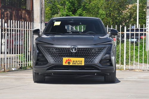 長安汽車有多少重量