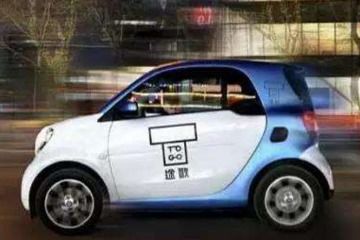 汽車二押多少成