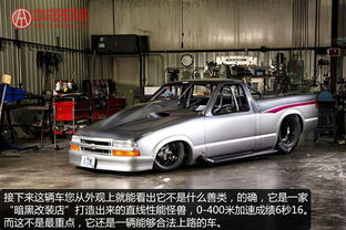 汽車400米多少秒