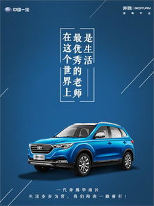 廣州汽車?yán)蠋煿べY多少