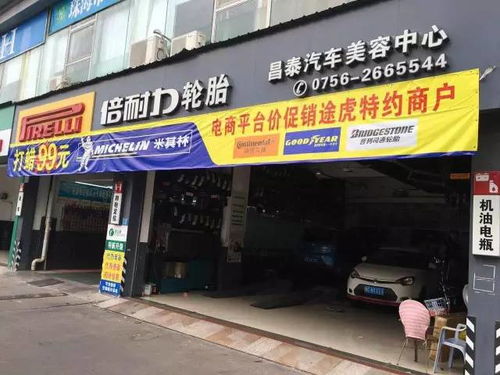 汽車美容汽貿(mào)優(yōu)惠多少