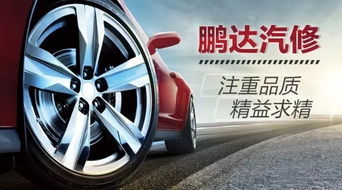 汽車美容汽貿(mào)優(yōu)惠多少