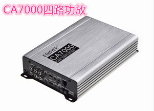 汽車原裝功放多少瓦