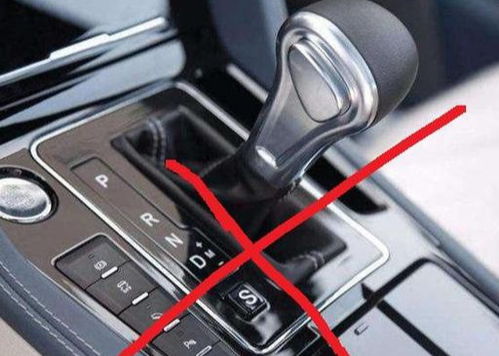 汽車正常開多少檔 汽車正常開多少檔