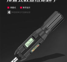 汽車水箱螺絲扭力多少