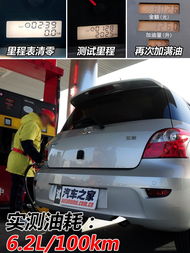 小型柴油汽車(chē)油耗多少