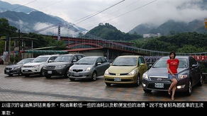 小型柴油汽車(chē)油耗多少
