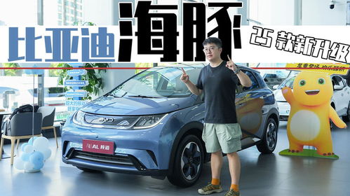 比亞迪汽車電池降價多少
