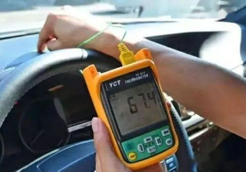 汽車室內(nèi)溫度是多少