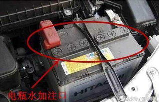 汽車電瓶水加到多少
