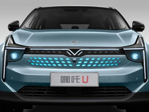 哪吒汽車多少電量提醒