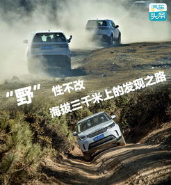 汽車能上多少海拔