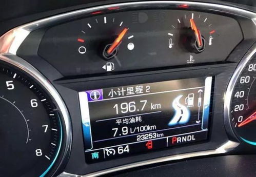 阿東汽車油耗多少