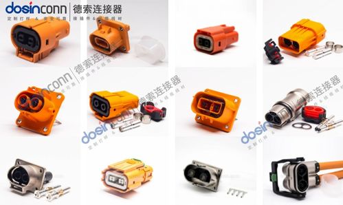 汽車端子電壓是多少