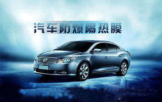 汽車演出多少錢