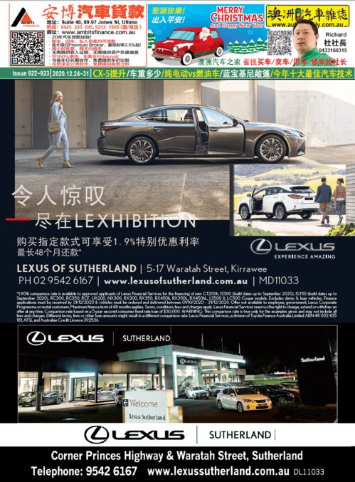 現(xiàn)在有多少汽車雜志