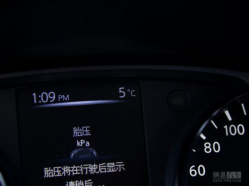 汽車溫度多少最舒服