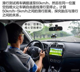 汽車充氣BAR設(shè)置多少