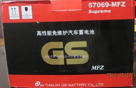 保時(shí)捷汽車(chē)電池多少毫安