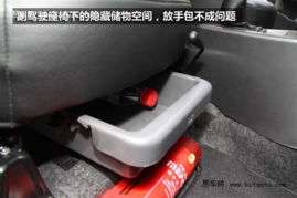 汽車前排配重多少