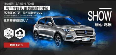 解鎖汽車(chē)多少錢(qián)